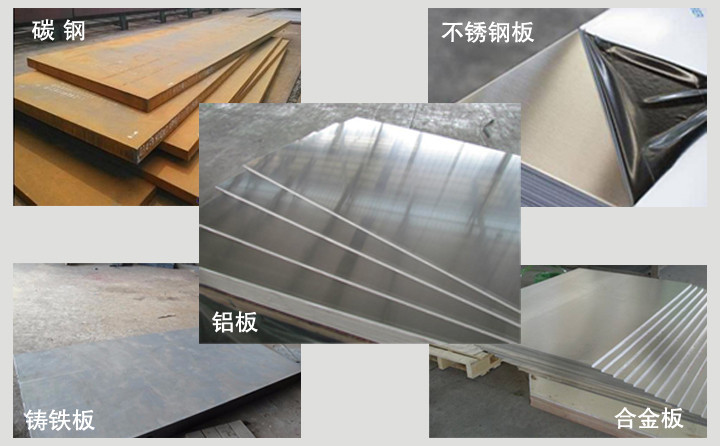 龍門式等離子91免费网站入囗切割材質