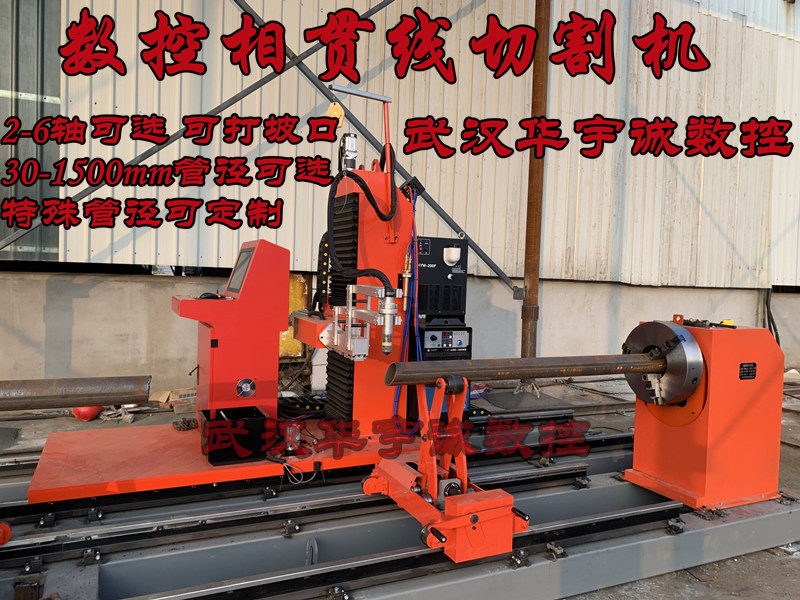 1678368427259189.jpg 數控相貫線91免费网站入囗.jpg